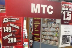 Оператор связи МТС, с рейтингом 5 - находится по адресу Москва, проспект Мира, 48 ст6 