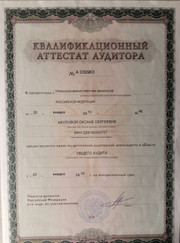 Налоговый консультант, аудитор Оксана Акулова