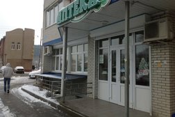 Аптека Аптека плюс, с рейтингом 5 - находится по адресу Краснодар, Северная улица, 470 