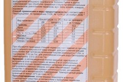 Компания по продаже дезинфицирующих и моющих средств Новотех-1, с рейтингом 4 - находится по адресу Алматы, Калдаякова, 17 