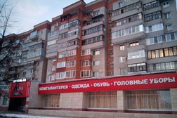 Магазин одежды и обуви Мода, с рейтингом 2.4 - находится по адресу Ярославль, Советская улица, 64 