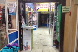 Фирма Илига, с рейтингом 5 - находится по адресу Иркутск, Советская улица, 85 