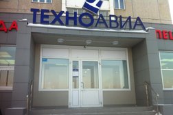 Компания Техноавиа, с рейтингом 2.5 - находится по адресу Челябинск, улица Братьев Кашириных, 85а 
