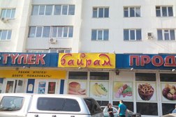Супермаркет Байрам, с рейтингом 3.6 - находится по адресу Республика Башкортостан, Уфа, Карла Маркса, 9/1 