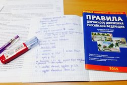 Автошкола XDrive&Пилот+, с рейтингом 3.8 - находится по адресу Республика Башкортостан, Уфа, Степана Кувыкина, 35 
