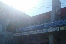 Центр по уходу за автомобилем Автобан, с рейтингом 4.2 - находится по адресу Пенза, проезд Байдукова, 3 