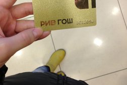 Магазин косметики и парфюмерии Рив Гош, с рейтингом 4 - находится по адресу Республика Татарстан, Набережные Челны, 1-й комплекс, 11 