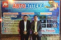 Автоаптека, с рейтингом 2 - находится по адресу Шымкент, Восток микрорайон, 42/2 