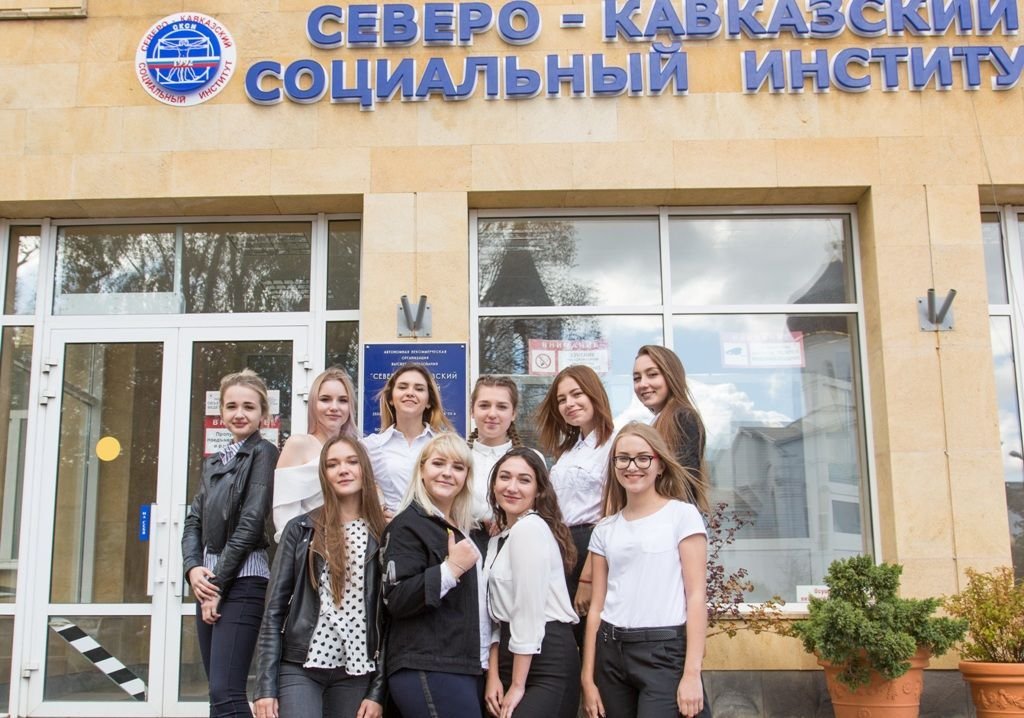 Институты ставрополя. Голенева 59а ставрополь. Институт голенева ставрополь. Скфу пушкина 1 корпус 20. Северо-кавказский социальный институт г.