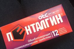 Аптека Фиалка, с рейтингом 4.4 - находится по адресу Санкт-Петербург, Энгельса проспект, 126 к1 