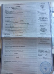 Преподаватель русского языка Мария Владимировна Бирюкова