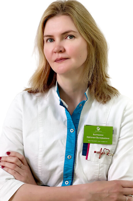Наталья Валерьевна Валишина