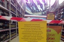 Магнит экстра