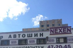 Шинный центр Nexen, с рейтингом 3.9 - находится по адресу Архангельск, Тимме Я., 3 ст2 