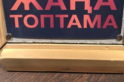 Бутик джинсовой одежды Levi`s, с рейтингом 3 - находится по адресу Алматы, Розыбакиева, 263 