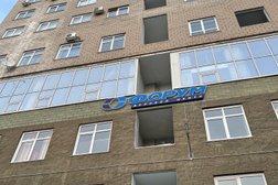 Деловой центр Форум, с рейтингом 2.4 - находится по адресу Самара, Московское шоссе, 4 ст9 
