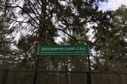 Административный корпус Ботанический сад, с рейтингом 4 - находится по адресу Республика Карелия, Петрозаводск, Ботаническая улица, 40 