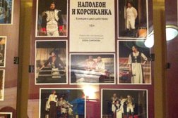 Драматический театр им. А.Н. Островского, с рейтингом 4 - находится по адресу Кострома, проспект Мира, 9 