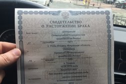 Отдел ЗАГС по Ленинскому району, с рейтингом 3.5 - находится по адресу Екатеринбург, Сакко и Ванцетти, 105/1 