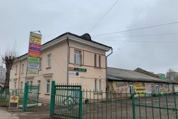 Автосервис Ваш ВЫБОР, с рейтингом 3.7 - находится по адресу Великий Новгород, Нехинская, 48 