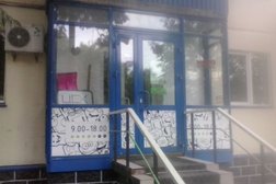 Рекламное агентство Цех, с рейтингом 4 - находится по адресу Республика Башкортостан, Уфа, проспект Октября, 23/2 