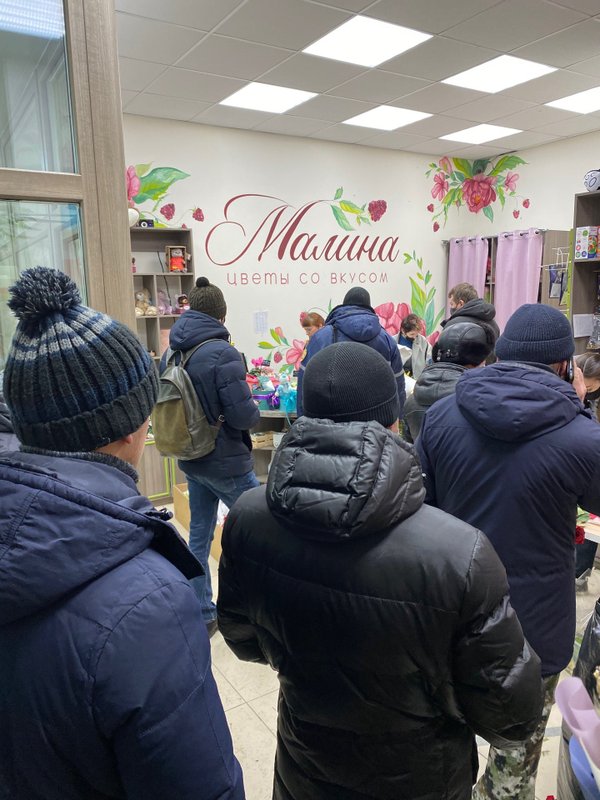 фотография Салона цветов и подарков Малина в Академическом районе