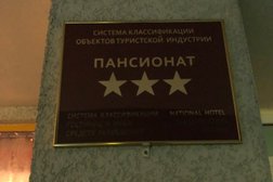 Пансионат Балтика, с рейтингом 3 - находится по адресу Калининградская область, Светлогорск, Верещагина, 8 