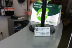 Салон сотовой связи Mobitech, с рейтингом 2.5 - находится по адресу Республика Северная Осетия — Алания, Владикавказ, улица Куйбышева, 11 