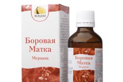 Аптека Ютека, с рейтингом 4.7 - находится по адресу Москва, Краснопресненская набережная, 12, стр. 2 