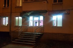 Пункт выдачи заказов Wildberries, с рейтингом 3.3 - находится по адресу Самара, Артёмовская улица, 20 