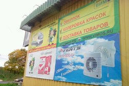 Торговый дом Вимос, с рейтингом 2.5 - находится по адресу Ленинградская область, Гатчина, Киевская улица, 15 