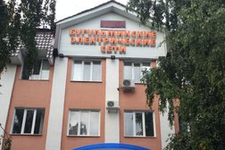Бугульминские электрические сети