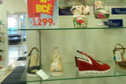 Обувной салон Respect, с рейтингом 3.3 - находится по адресу Нижний Новгород, Большая Покровская улица, 15а 