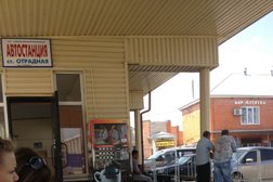 Автостанция Отрадная, с рейтингом 4.5 - находится по адресу Краснодарский край, ст-ца Отрадная, Широкая улица, 6 