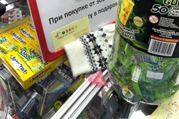 Малыш