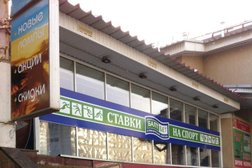 Букмекерская контора БалтБет, с рейтингом 2 - находится по адресу Республика Башкортостан, Уфа, улица Степана Кувыкина, 14/6 