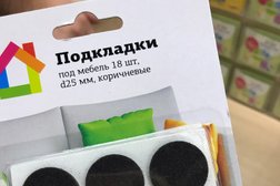Магазин товаров для дома Галамарт, с рейтингом 3 - находится по адресу Московская область, Лыткарино, Парковая улица, 2 