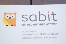 Интернет-агентство Sabit, с рейтингом 4.1 - находится по адресу Самара, улица Врубеля, 17 