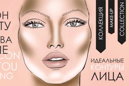 Бутик косметики Cosmetique, с рейтингом 3.2 - находится по адресу Алматы, Абылай хана проспект, 32а 