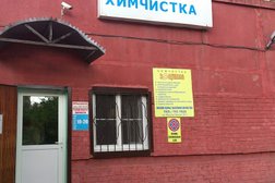 Химчистка-прачечная Золушка, с рейтингом 1.5 - находится по адресу Санкт-Петербург, проспект Маршала Жукова, 30 лит Б 
