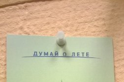 Туроператор Прогулки, с рейтингом 4 - находится по адресу Санкт-Петербург, Лиговский проспект, 47 