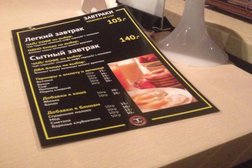 Кафе-гриль БГ, с рейтингом 4.3 - находится по адресу Архангельская область, Северодвинск, Советская улица, 56а 