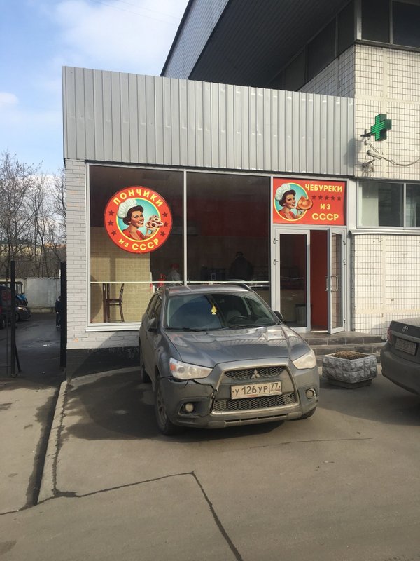 фотография Кафе грузинской кухни на метро Преображенская площадь