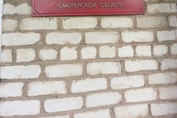 Руднянский районный суд Смоленской области, с рейтингом 5 - находится по адресу Смоленская область, Рудня, Льнозаводская улица, 2 