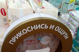 Магазин детских товаров Детский мир, с рейтингом 5 - находится по адресу Саратовская область, Энгельс, площадь Ленина, 4 