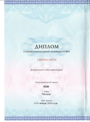 Видеомонтажёр, видеооператор Наталия Павловна Власкина