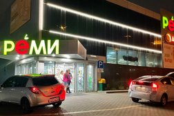 Продовольственный супермаркет Реми, с рейтингом 3.8 - находится по адресу Владивосток, улица Олега Кошевого, 1в 