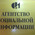 фотография Агентство социальной информации