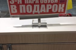 Магазин обуви и аксессуаров с ювелирным отделом kari Гипер, с рейтингом 3.2 - находится по адресу Ханты-Мансийский автономный округ, Нижневартовск, Ленина, 15п 