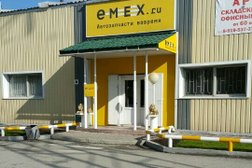 Магазин автозапчастей Emex.ru, с рейтингом 5 - находится по адресу Ханты-Мансийский автономный округ, Нижневартовск, Индустриальная, 24 к1 